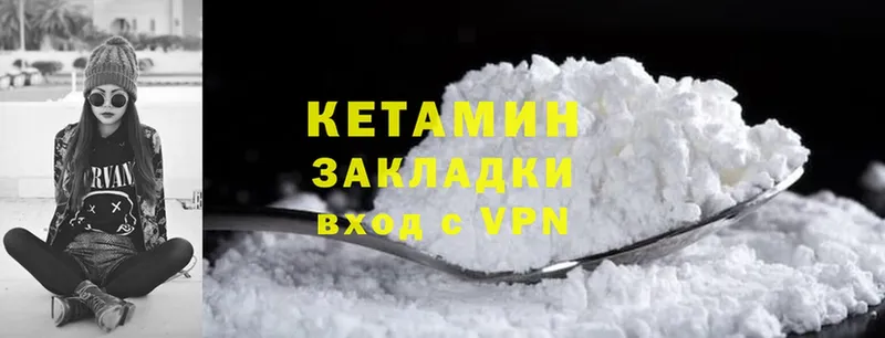 продажа наркотиков  Казань  KRAKEN tor  Кетамин ketamine 