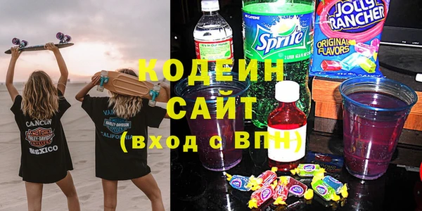 стафф Верхнеуральск